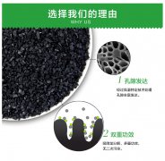 果殼活性炭的用途有哪些？